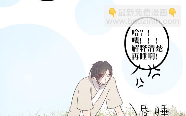 5 第04话 于蓁(1/2)-第5话