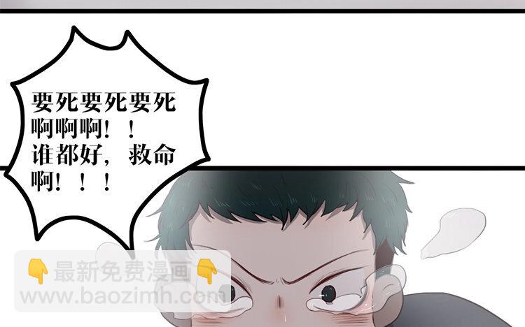 5 第04话 于蓁(1/2)-第5话