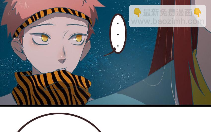 51 第50话 好好看着我(1/2)-第51话