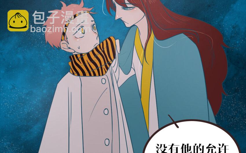 51 第50话 好好看着我(1/2)-第51话