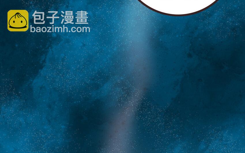 51 第50话 好好看着我(1/2)-第51话