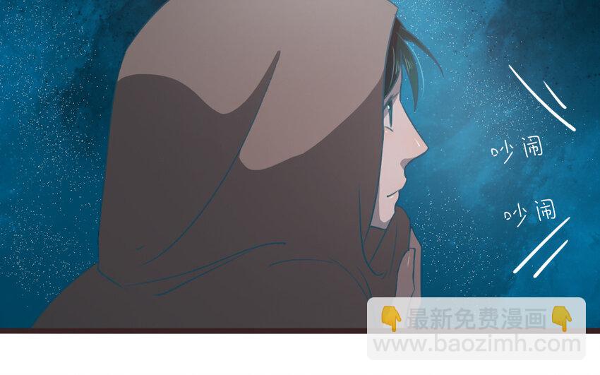 51 第50话 好好看着我(1/2)-第51话