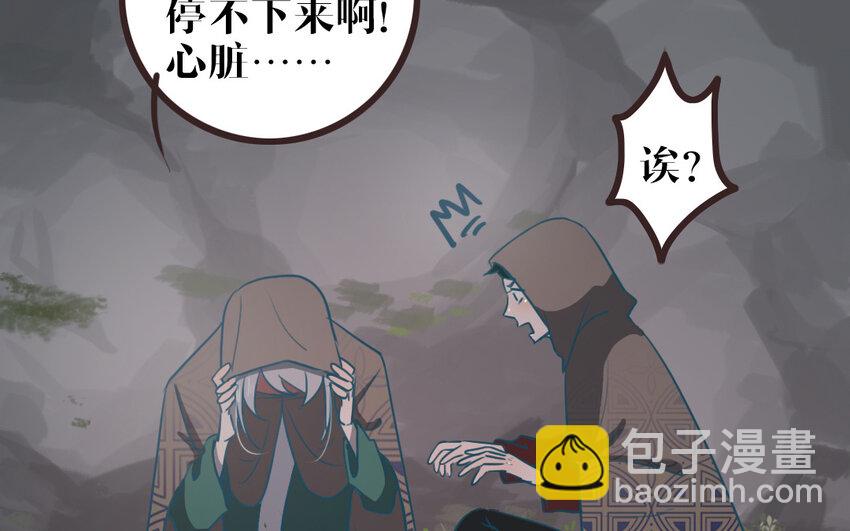 51 第50话 好好看着我(1/2)-第51话