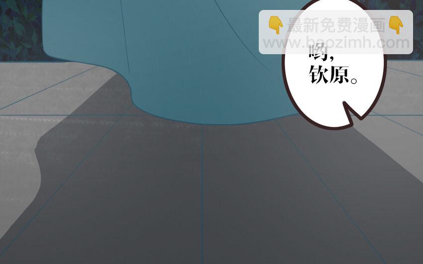 51 第50话 好好看着我(1/2)-第51话