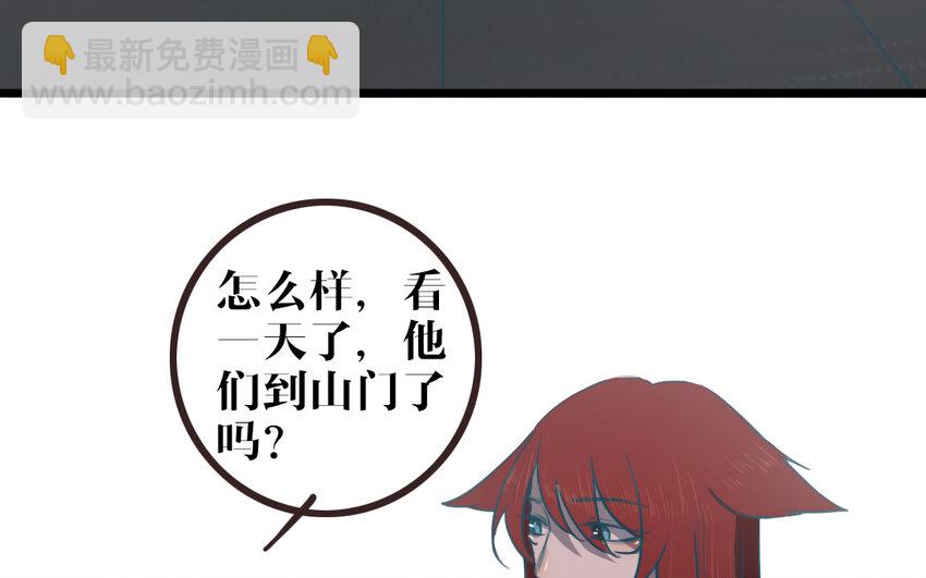 51 第50话 好好看着我(1/2)-第51话