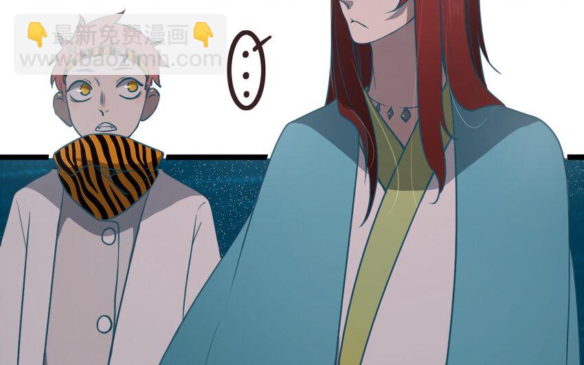 51 第50话 好好看着我(1/2)-第51话