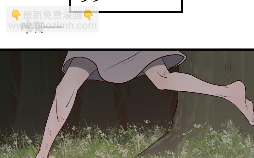 53 第52话 病态的渴求(1/2)-第53话