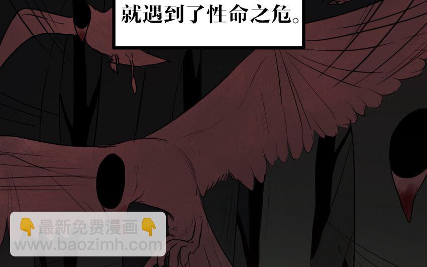 53 第52话 病态的渴求(1/2)-第53话