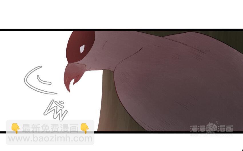 53 第52话 病态的渴求(1/2)-第53话