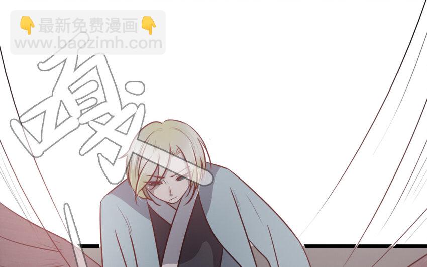 53 第52话 病态的渴求(1/2)-第53话