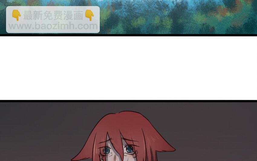 53 第52话 病态的渴求(1/2)-第53话