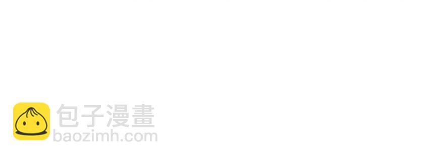 53 第52话 病态的渴求(1/2)-第53话