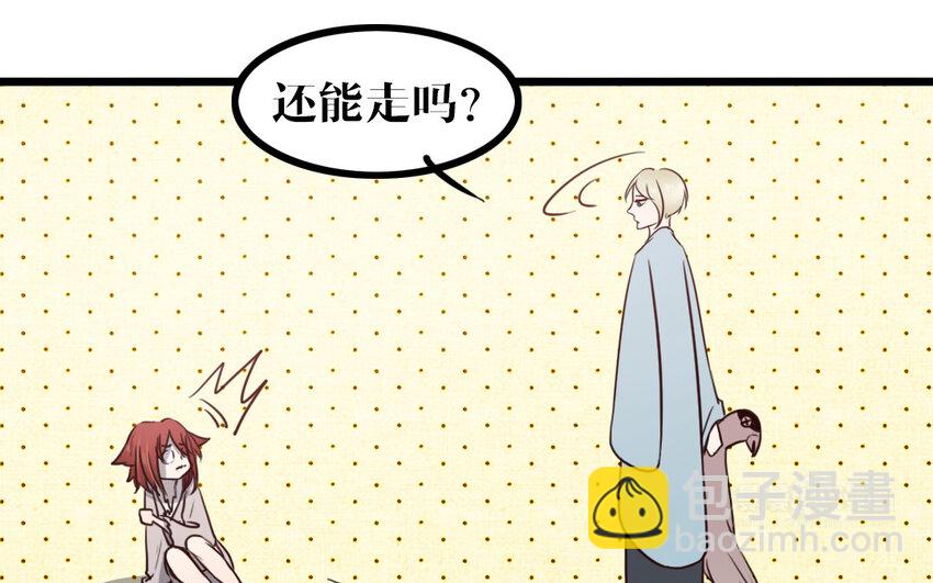 53 第52话 病态的渴求(1/2)-第53话