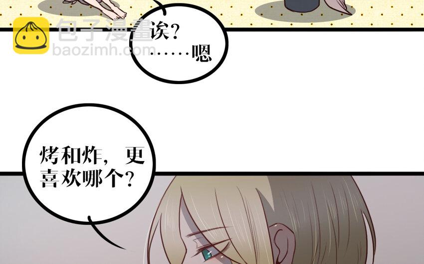 53 第52话 病态的渴求(1/2)-第53话