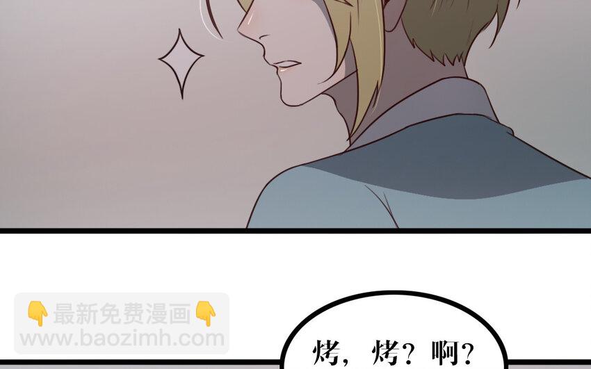 53 第52话 病态的渴求(1/2)-第53话