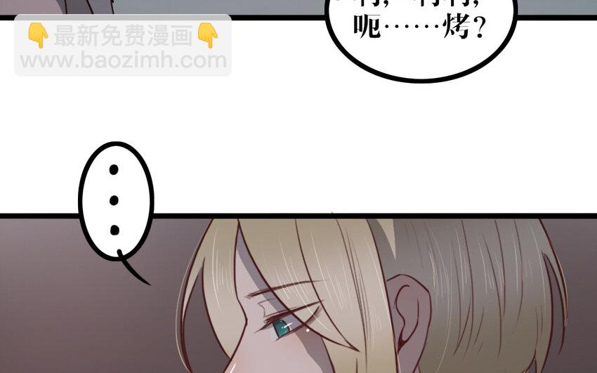 53 第52话 病态的渴求(1/2)-第53话