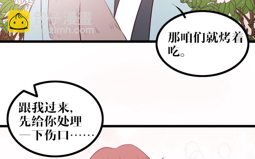 53 第52话 病态的渴求(1/2)-第53话