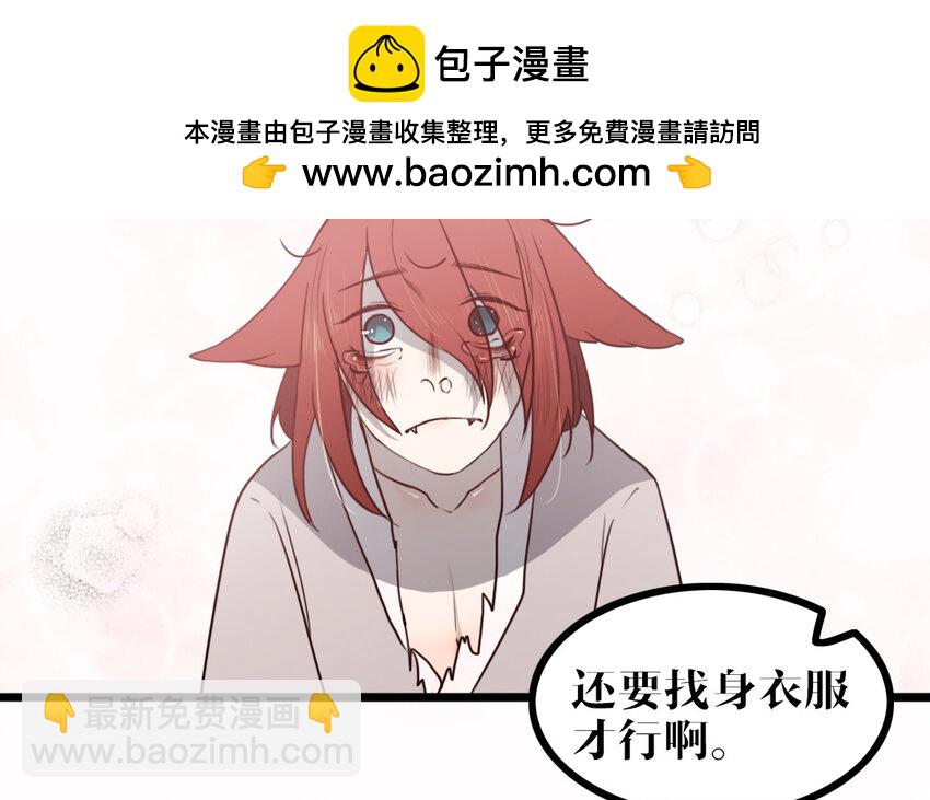 53 第52话 病态的渴求(1/2)-第53话