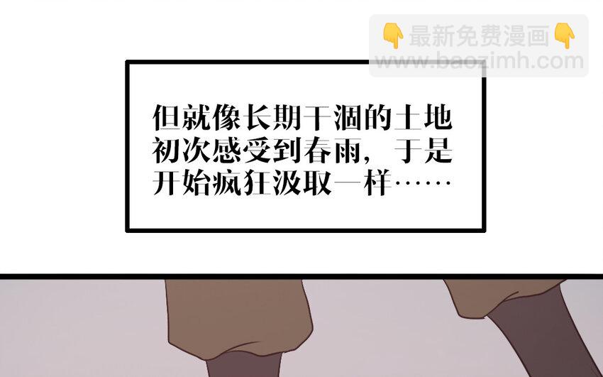 53 第52话 病态的渴求(1/2)-第53话