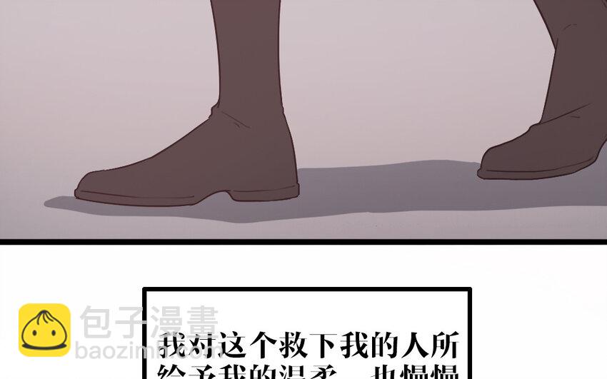 53 第52话 病态的渴求(1/2)-第53话