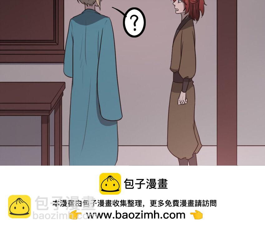 53 第52话 病态的渴求(1/2)-第53话