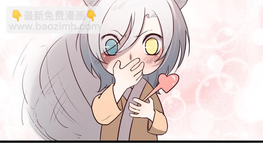 55 第54话 上钩的山神(1/2)-第55话