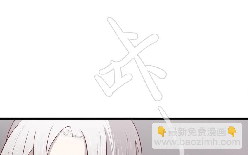 55 第54话 上钩的山神(1/2)-第55话