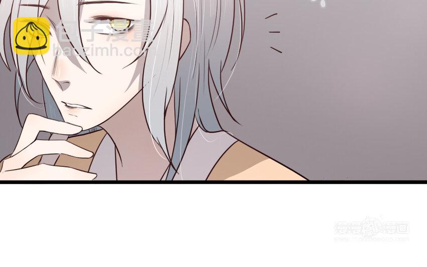 55 第54话 上钩的山神(1/2)-第55话