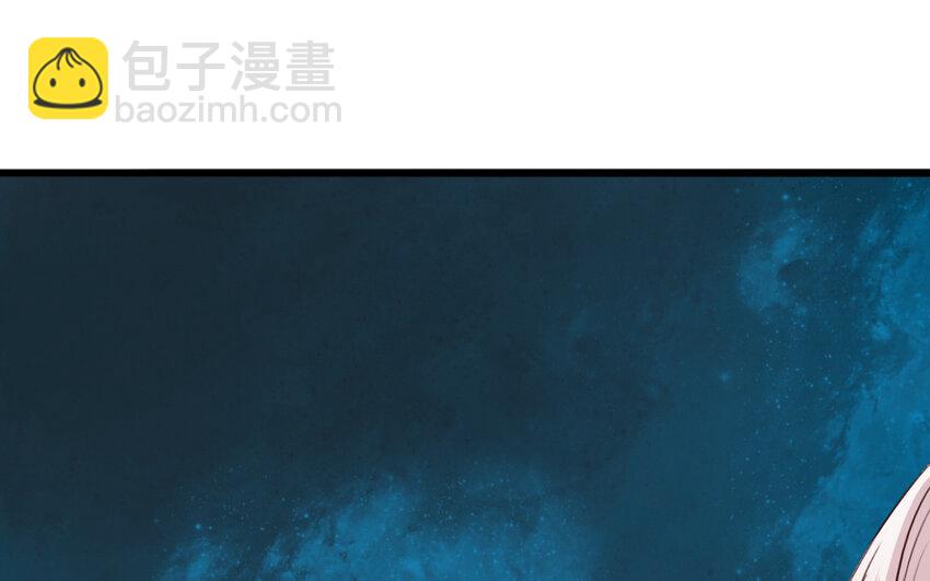 55 第54话 上钩的山神(1/2)-第55话