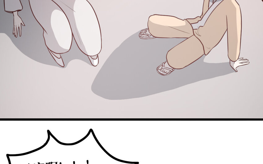 55 第54话 上钩的山神(1/2)-第55话