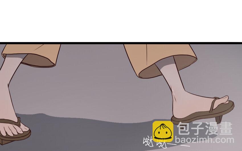 55 第54话 上钩的山神(1/2)-第55话