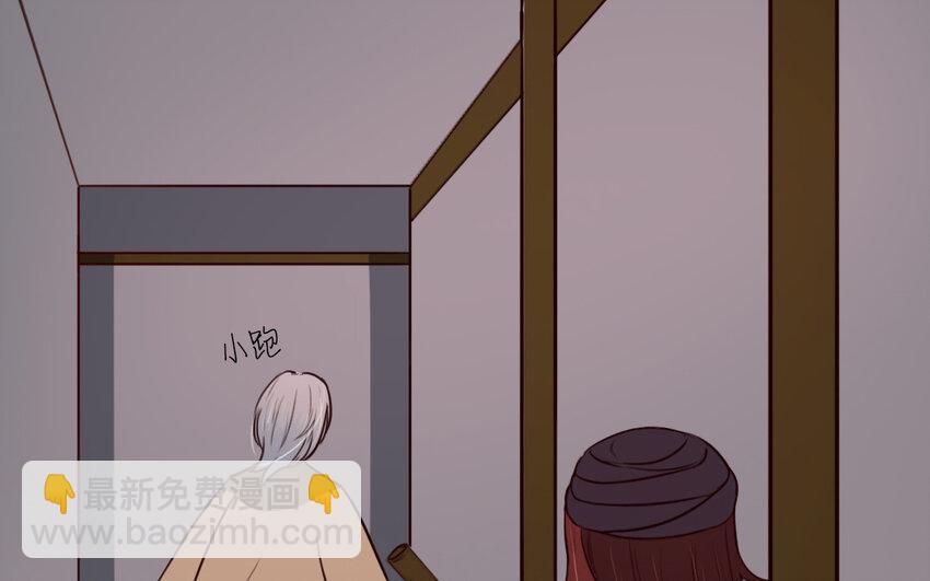 55 第54话 上钩的山神(1/2)-第55话