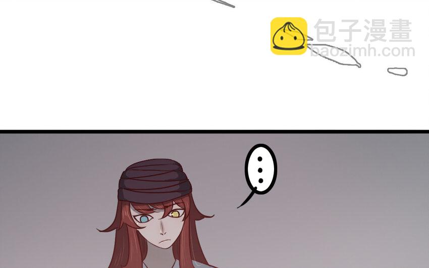 55 第54话 上钩的山神(1/2)-第55话