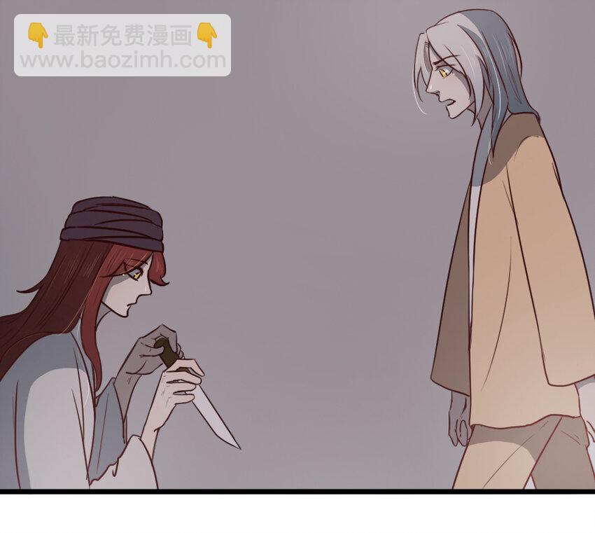 55 第54话 上钩的山神(1/2)-第55话