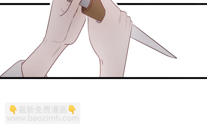 55 第54话 上钩的山神(1/2)-第55话