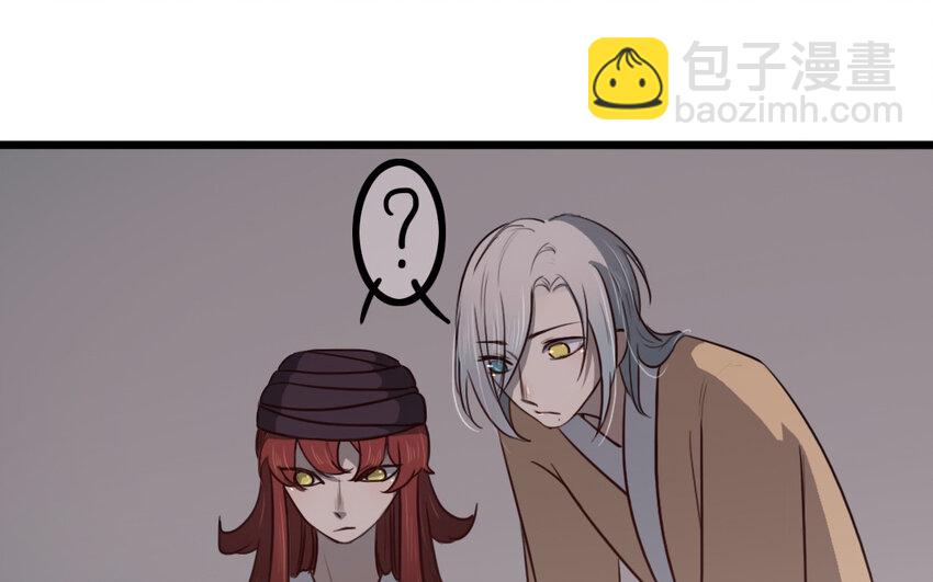 55 第54话 上钩的山神(1/2)-第55话