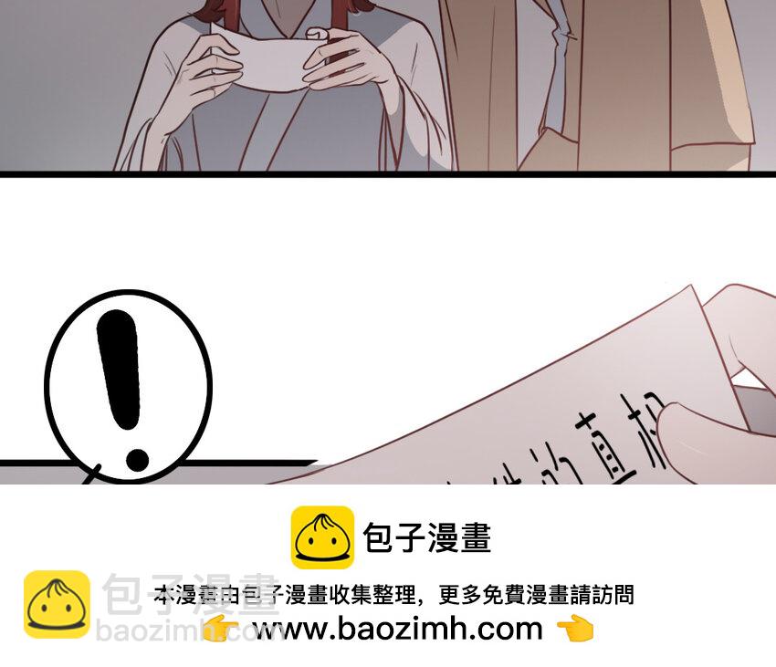 55 第54话 上钩的山神(1/2)-第55话