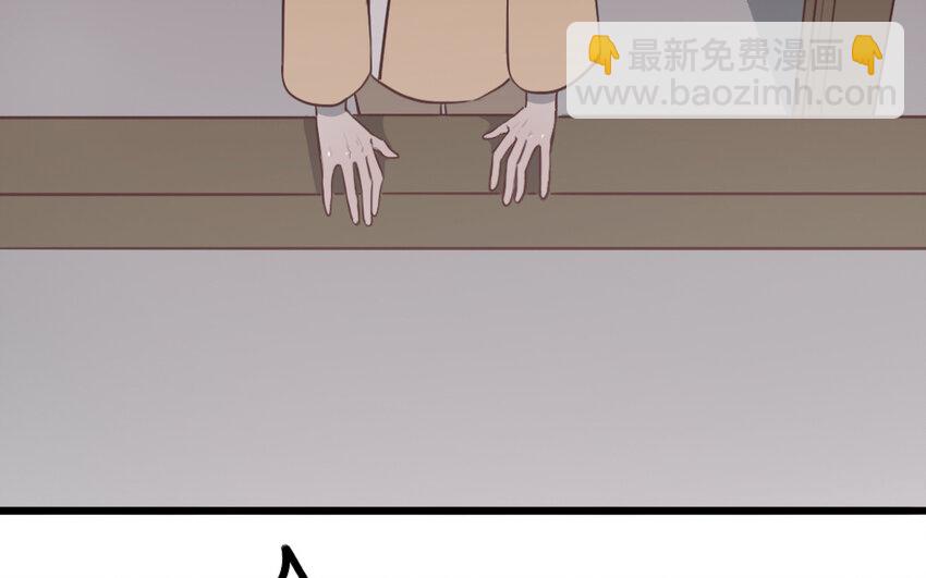 55 第54话 上钩的山神(1/2)-第55话