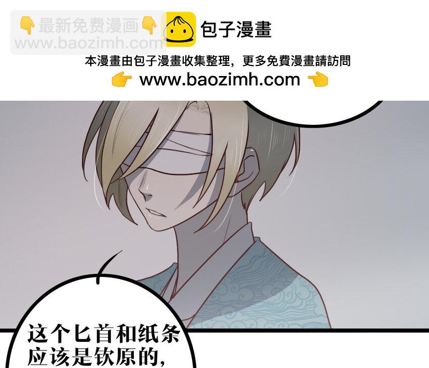 57 第56话 对不起了(1/2)-第57话