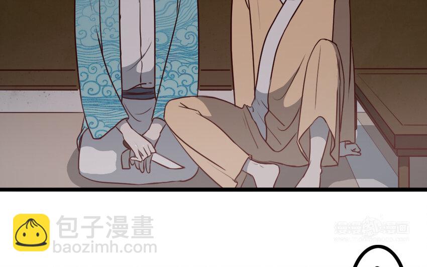 57 第56话 对不起了(1/2)-第57话