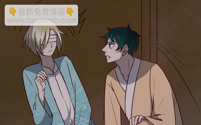 57 第56话 对不起了(1/2)-第57话