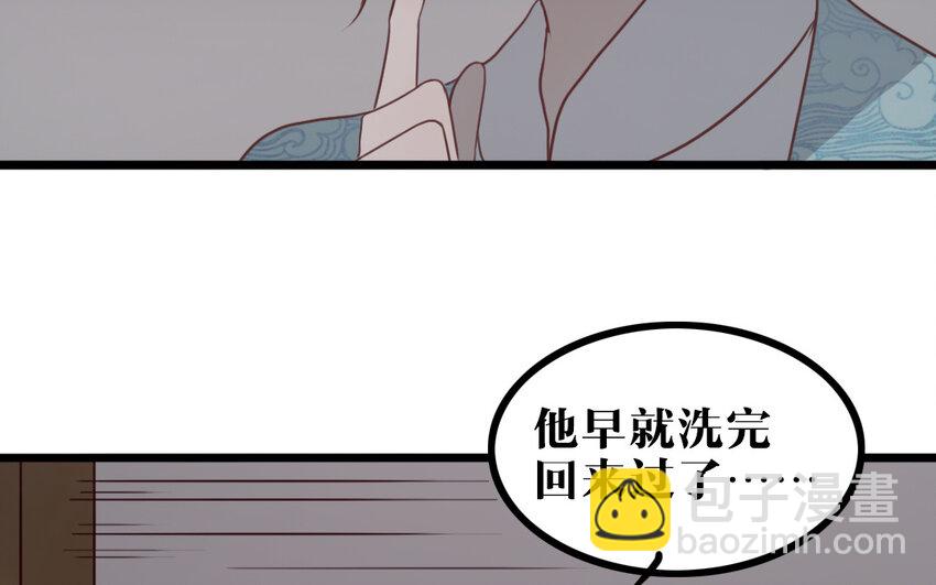 57 第56话 对不起了(1/2)-第57话