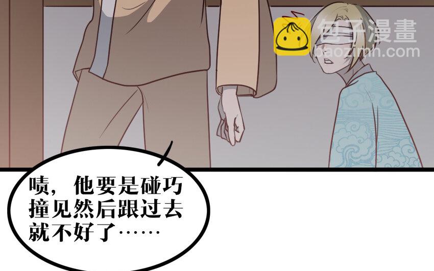 57 第56话 对不起了(1/2)-第57话