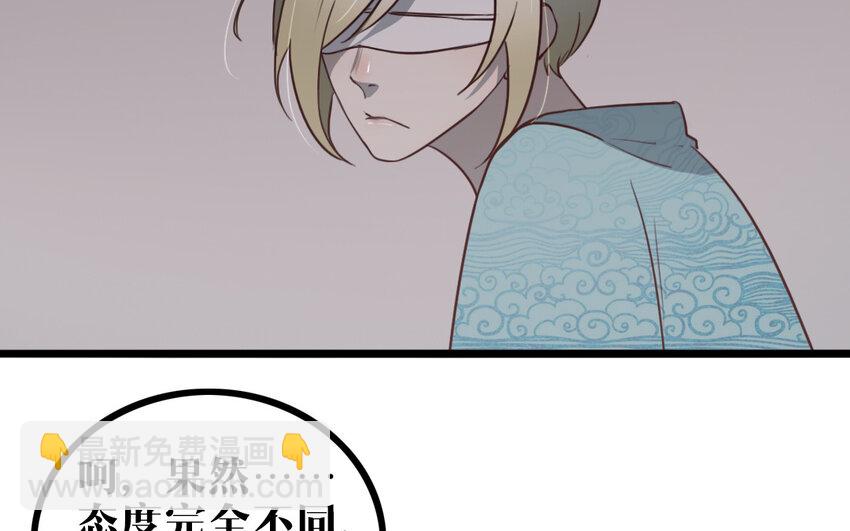 57 第56话 对不起了(1/2)-第57话