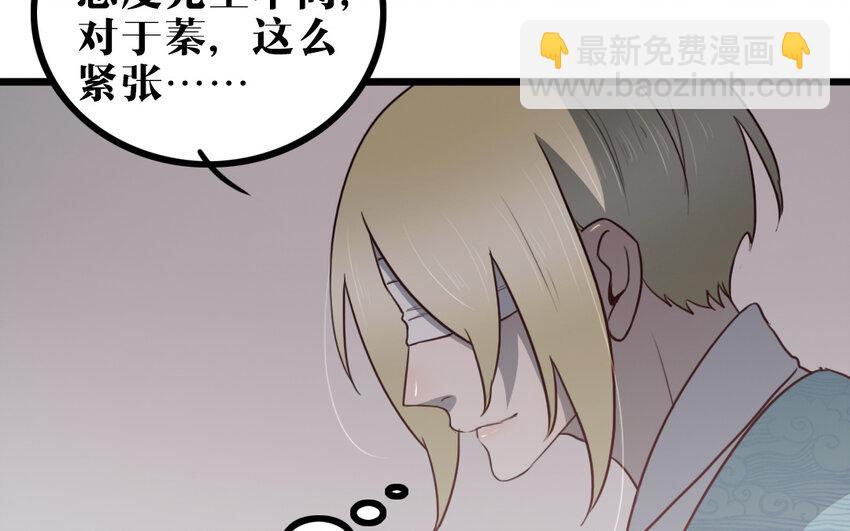 57 第56话 对不起了(1/2)-第57话