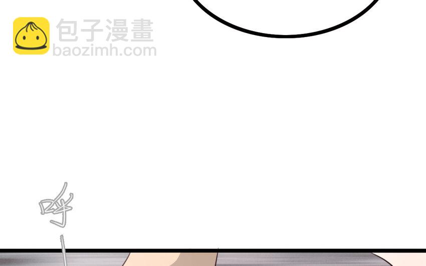 57 第56话 对不起了(1/2)-第57话