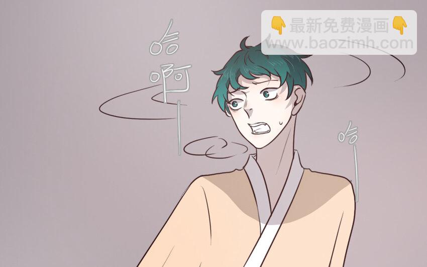 57 第56话 对不起了(1/2)-第57话