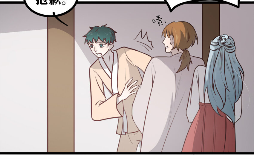 57 第56话 对不起了(1/2)-第57话