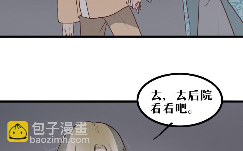 57 第56话 对不起了(1/2)-第57话