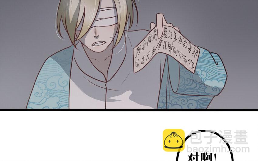 57 第56话 对不起了(1/2)-第57话